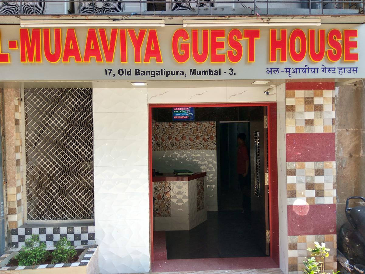 Hotel Al Muaaviya 孟买 外观 照片